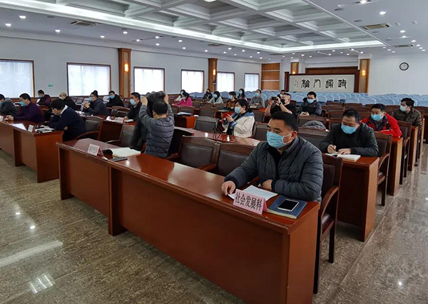 锦州市科技局召开2020年度工作总结会