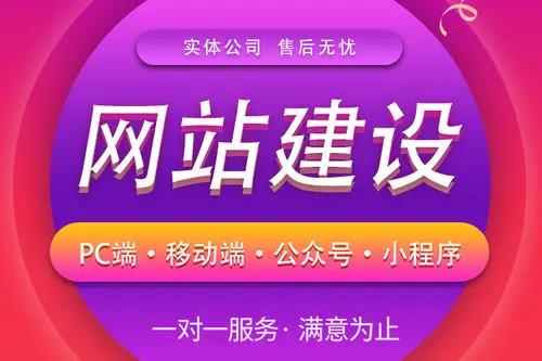 网站建设是选择静态好还是动态好？