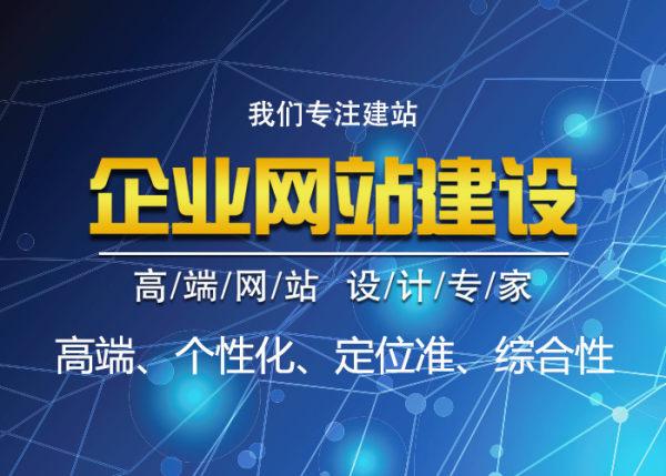 企业网站建设应该全力配合建站公司